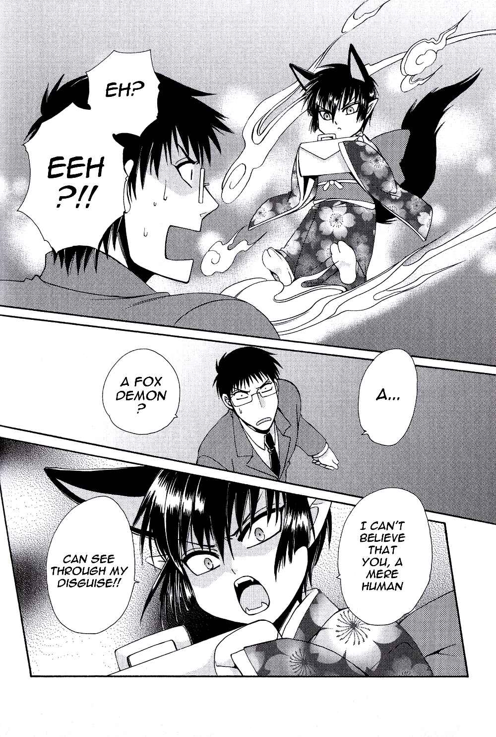 Page 11 Chapter 3 Ayashi Kazokukeikaku
