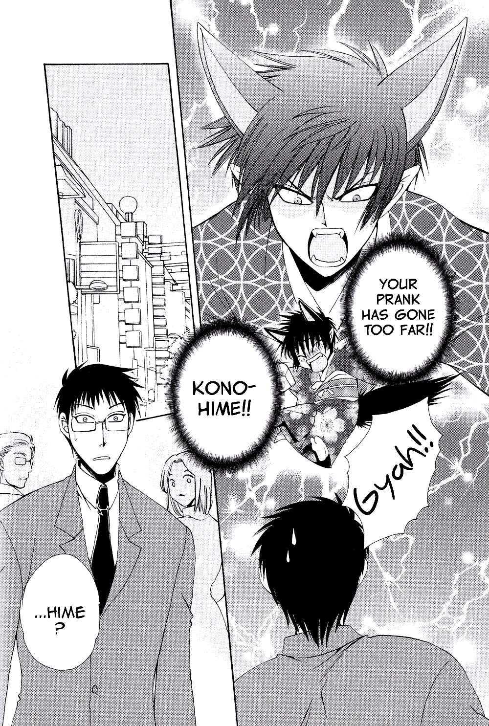 Page 13 Chapter 3 Ayashi Kazokukeikaku