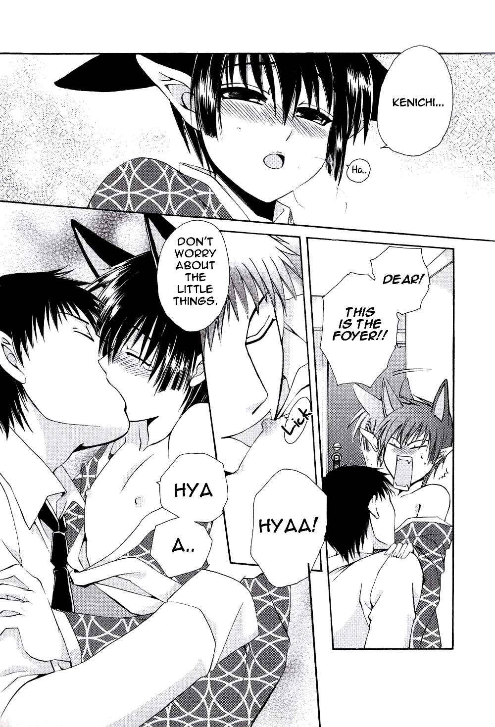 Page 18 Chapter 3 Ayashi Kazokukeikaku