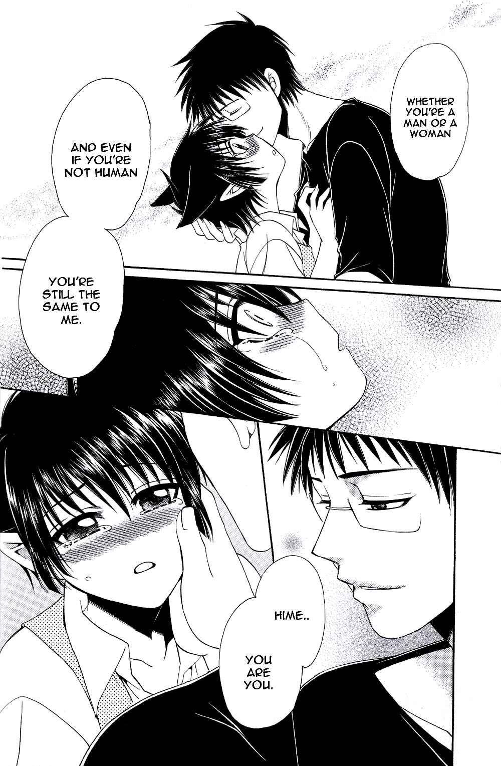 Page 10 Chapter 2 Ayashi Kazokukeikaku