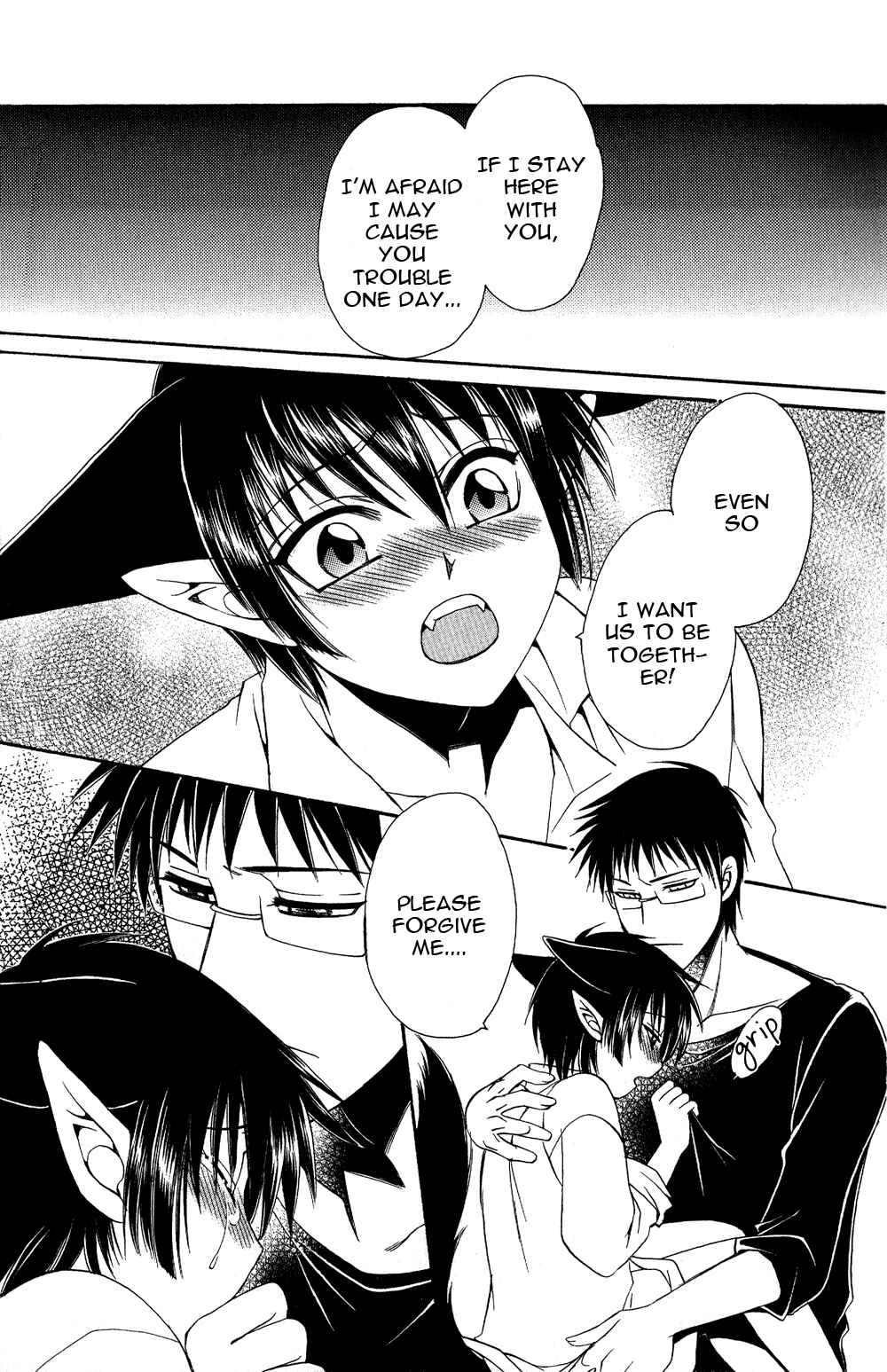 Page 14 Chapter 2 Ayashi Kazokukeikaku