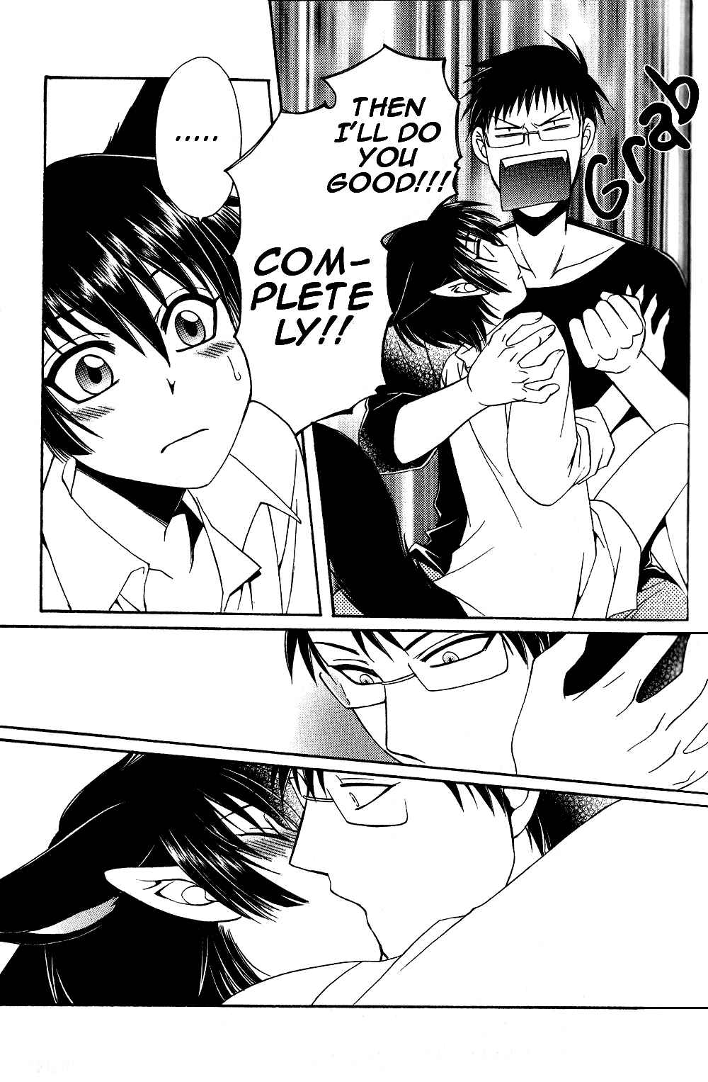 Page 17 Chapter 2 Ayashi Kazokukeikaku