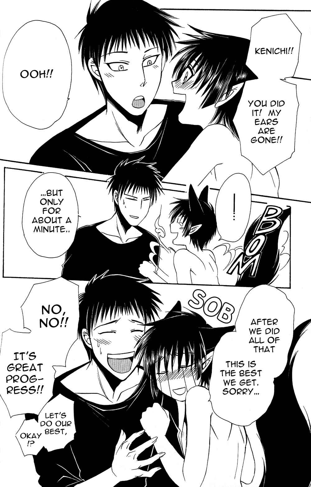 Page 28 Chapter 2 Ayashi Kazokukeikaku