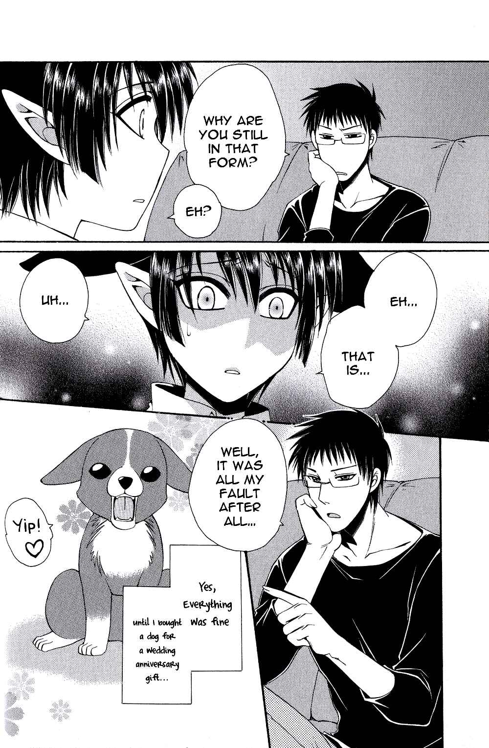 Page 4 Chapter 2 Ayashi Kazokukeikaku