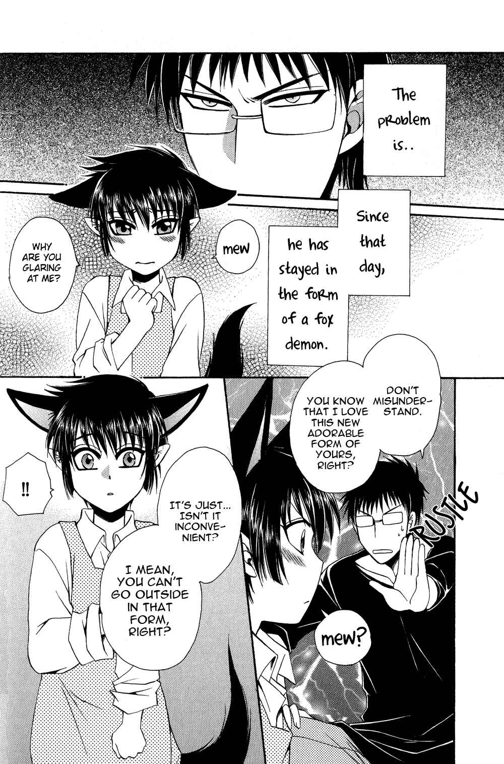 Page 6 Chapter 2 Ayashi Kazokukeikaku