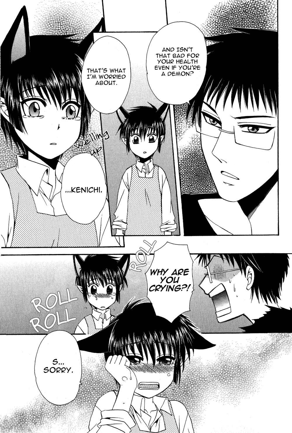 Page 7 Chapter 2 Ayashi Kazokukeikaku