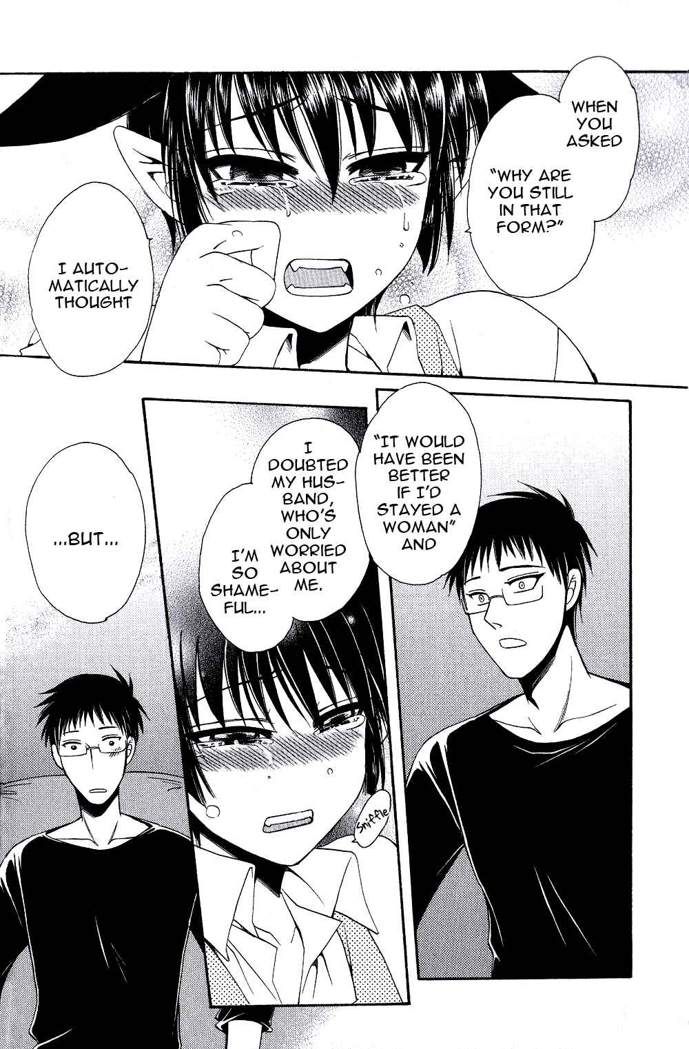 Page 8 Chapter 2 Ayashi Kazokukeikaku