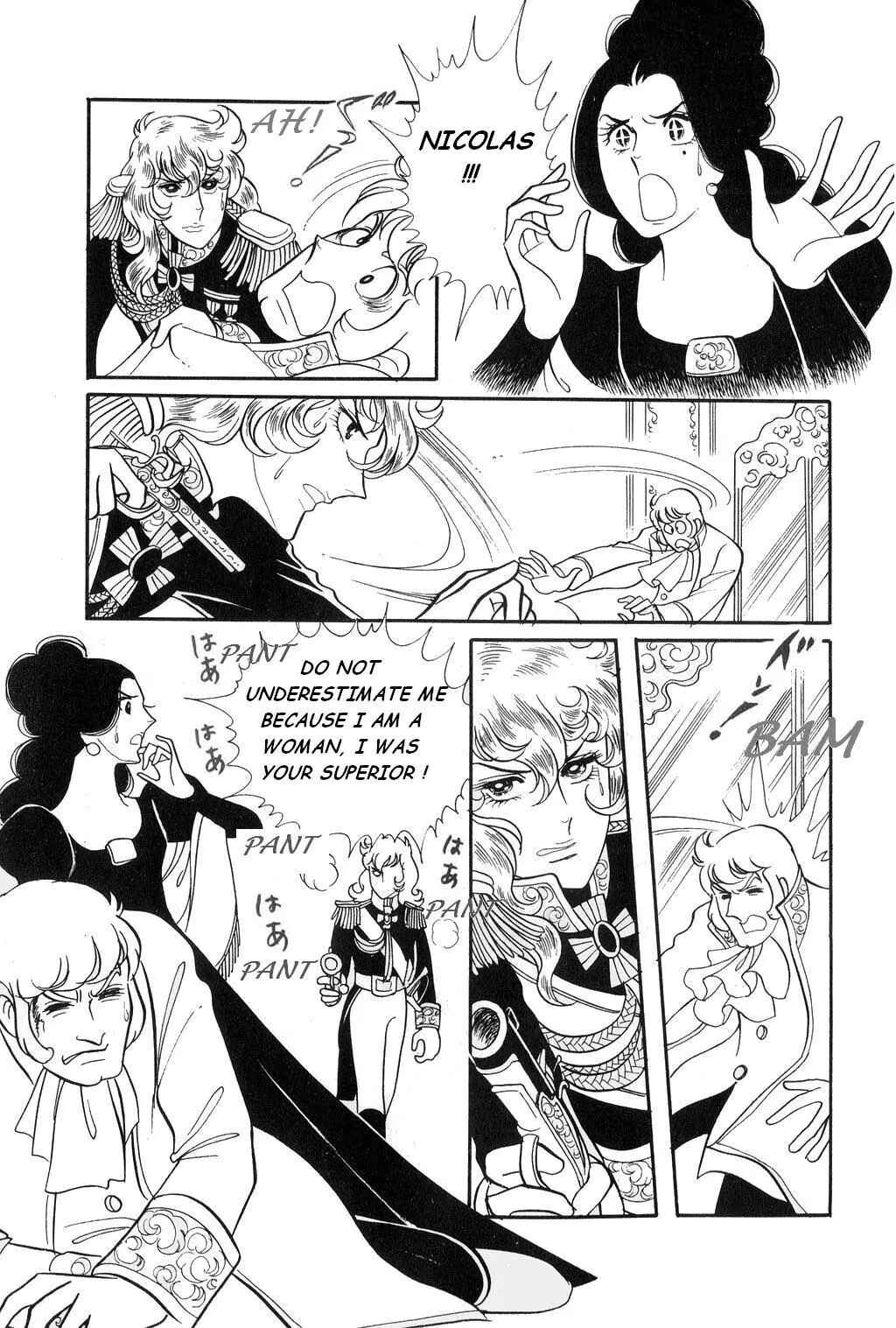 Page 18 Chapter 24 The Rose of Versailles