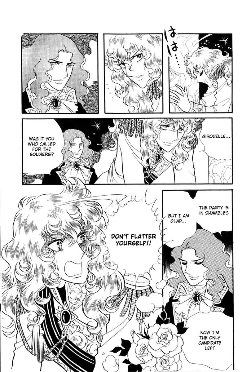 Page 14 Chapter 36 The Rose of Versailles