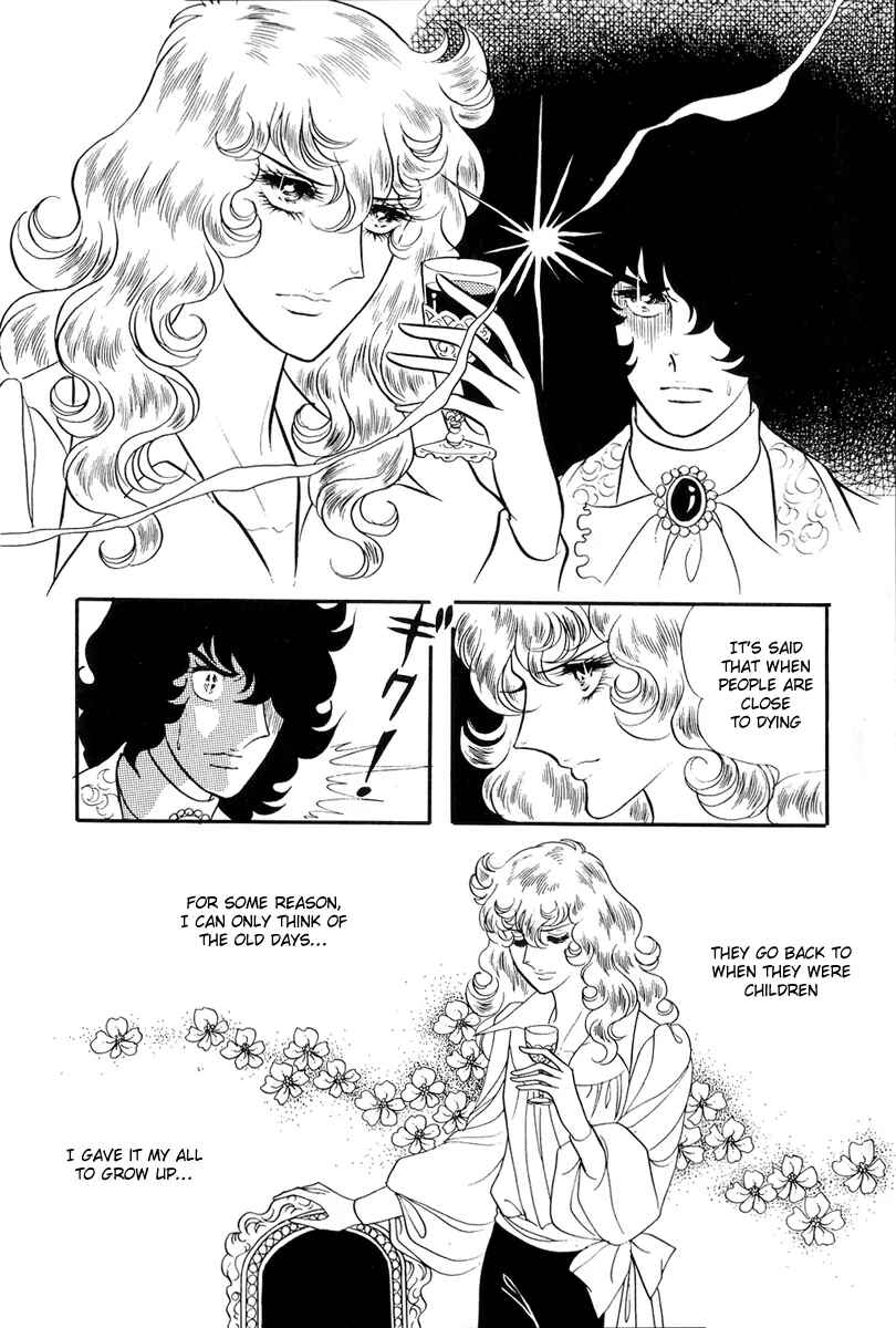 Page 38 Chapter 36 The Rose of Versailles