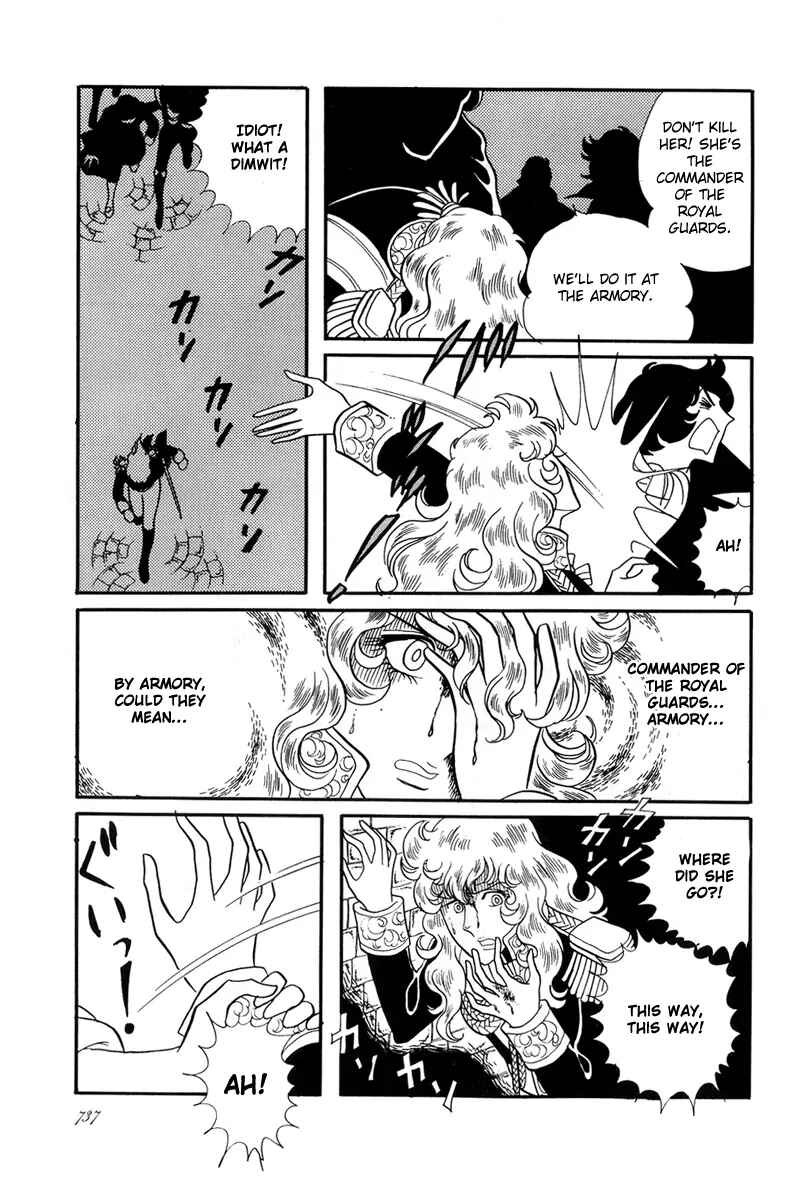 Page 2 Chapter 27 The Rose of Versailles