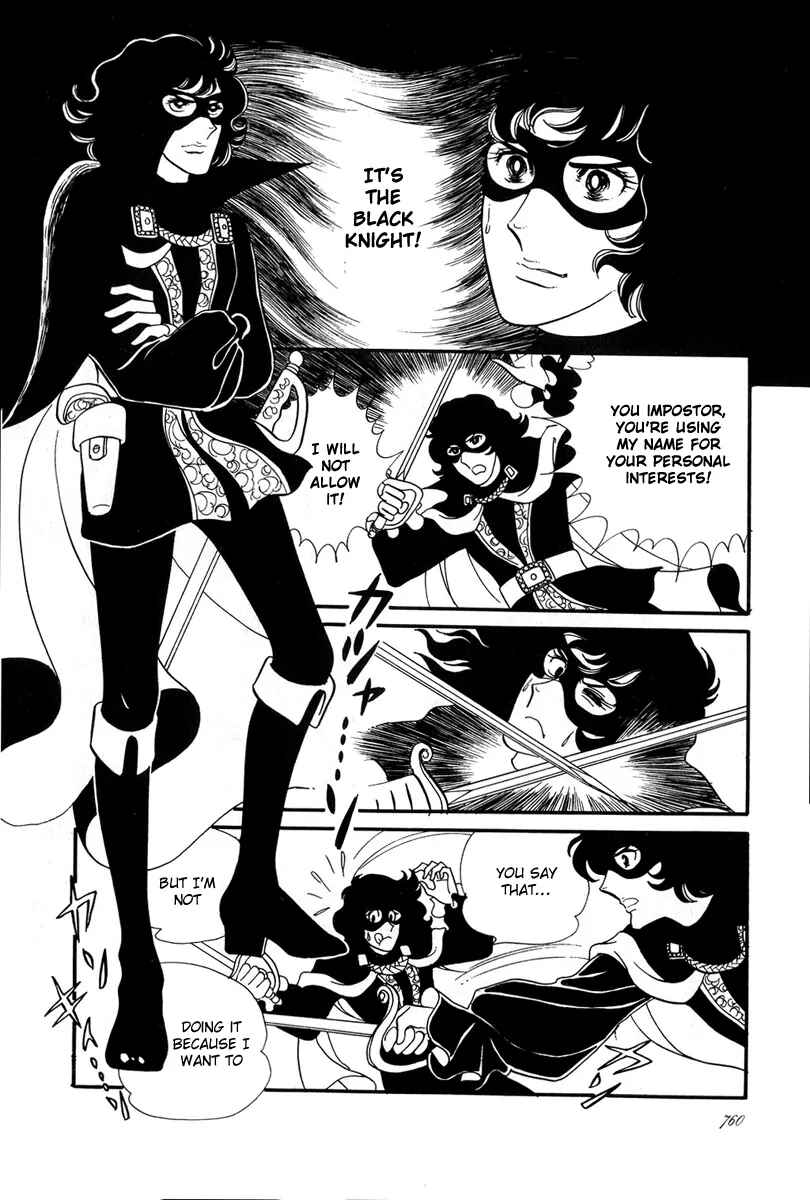 Page 25 Chapter 27 The Rose of Versailles
