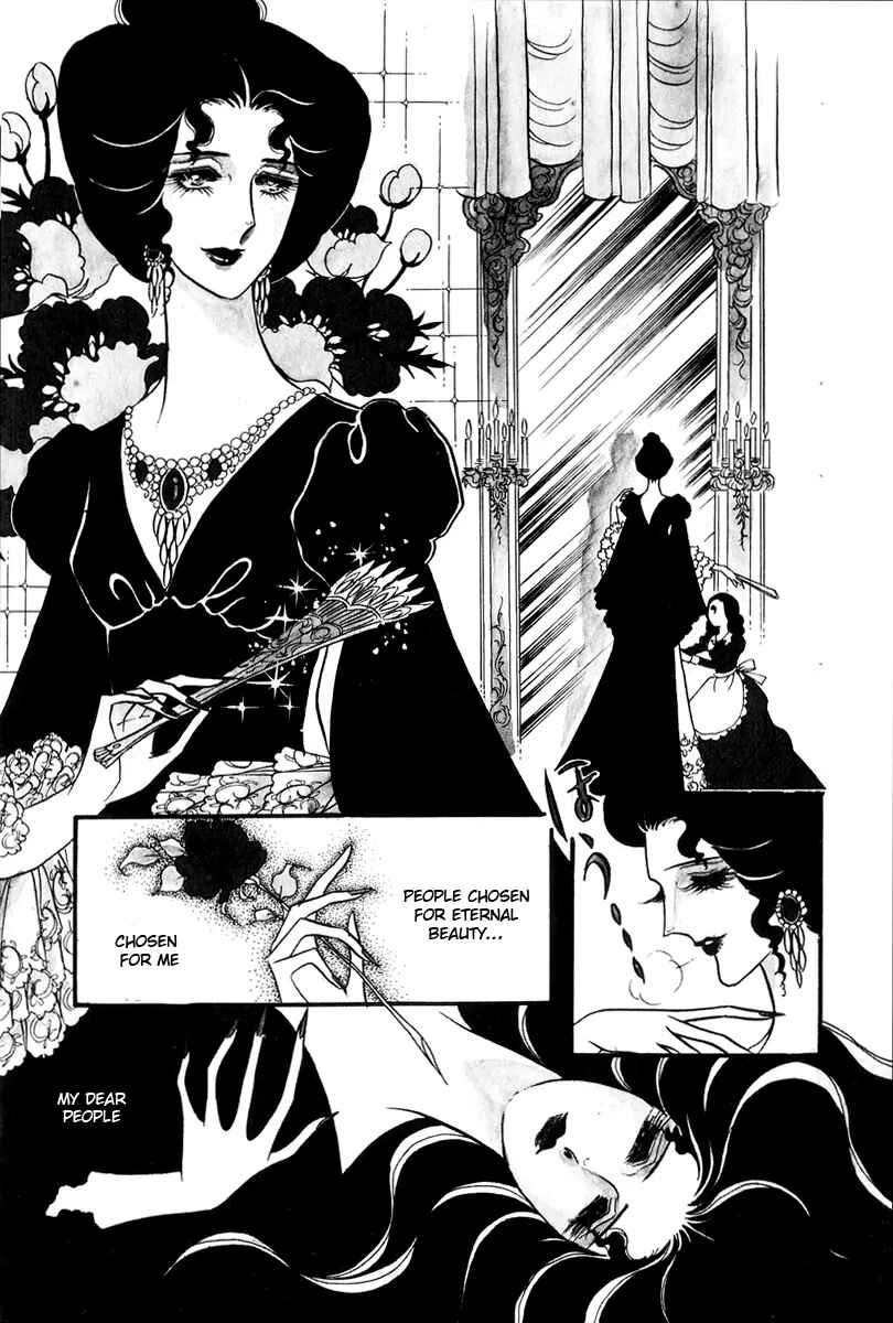 Page 13 Chapter 56 The Rose of Versailles