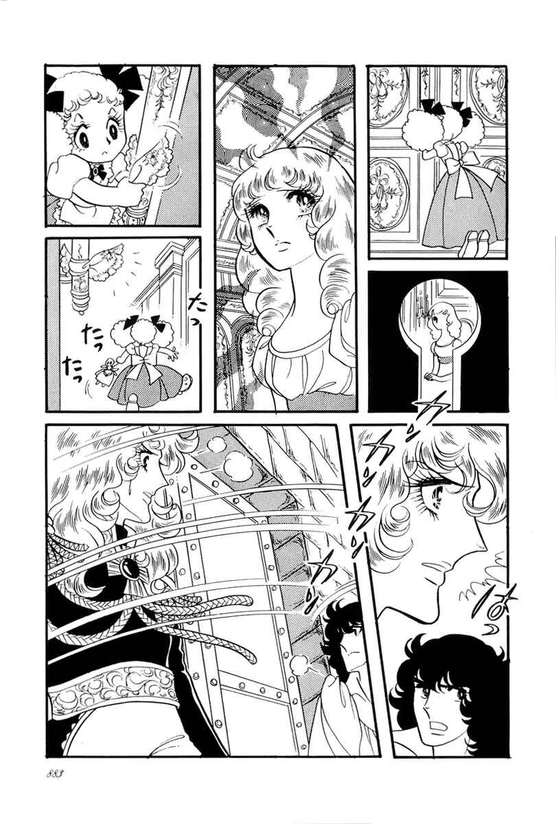 Page 47 Chapter 56 The Rose of Versailles