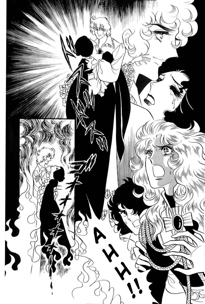 Page 66 Chapter 56 The Rose of Versailles