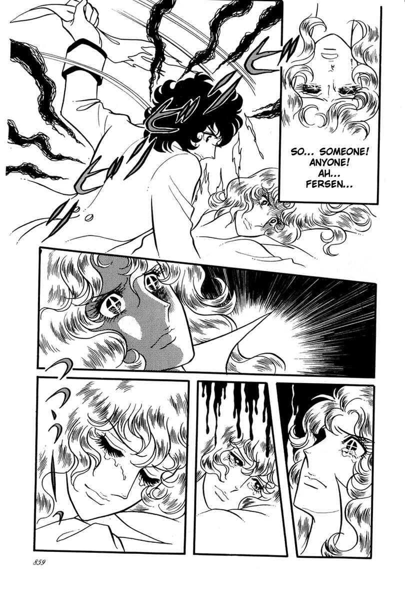 Page 8 Chapter 31 The Rose of Versailles