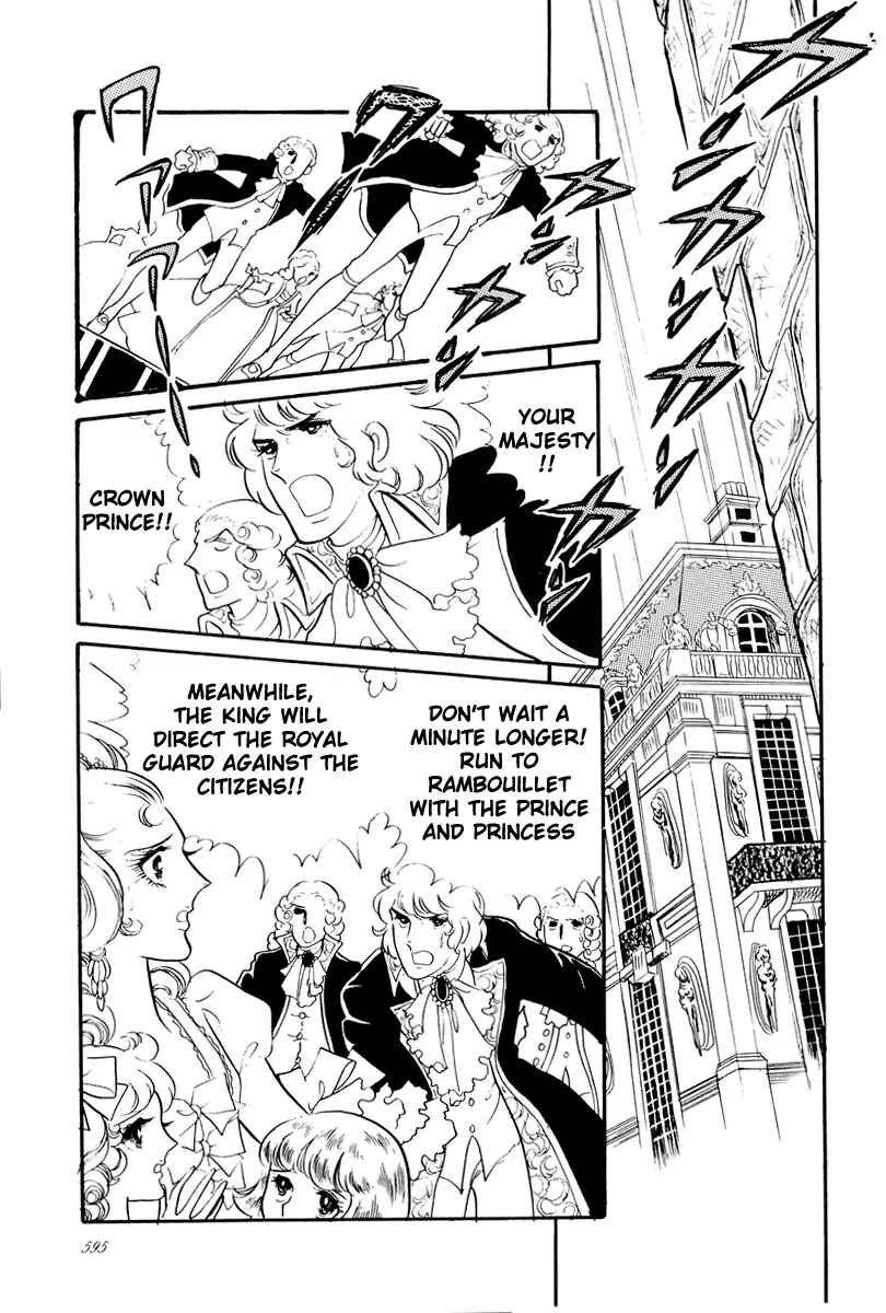Page 3 Chapter 49 The Rose of Versailles