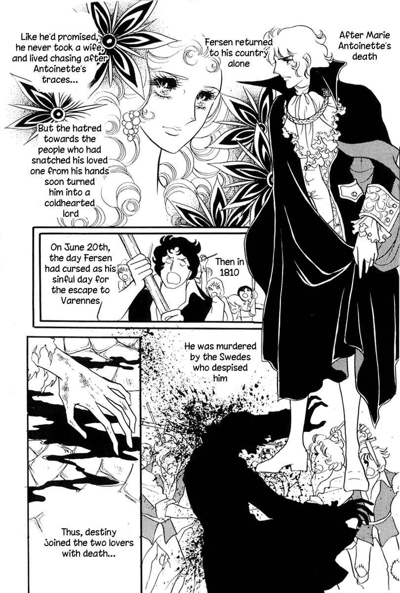 Page 19 Chapter 54 The Rose of Versailles