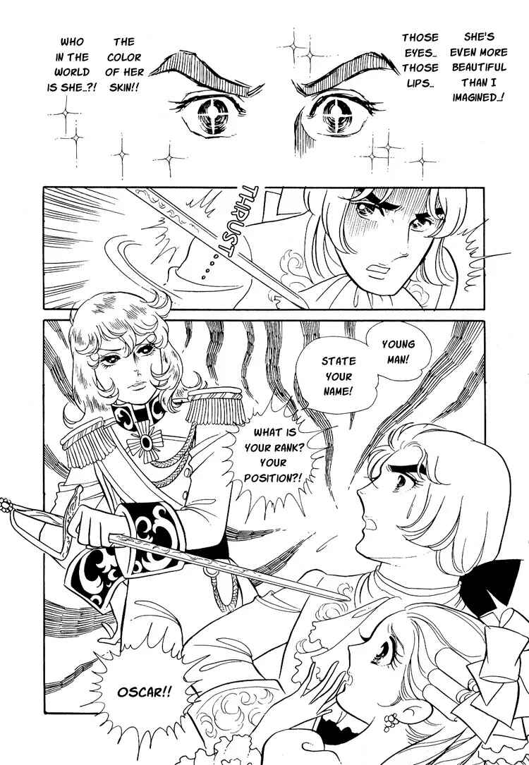 Page 21 Chapter 7 The Rose of Versailles
