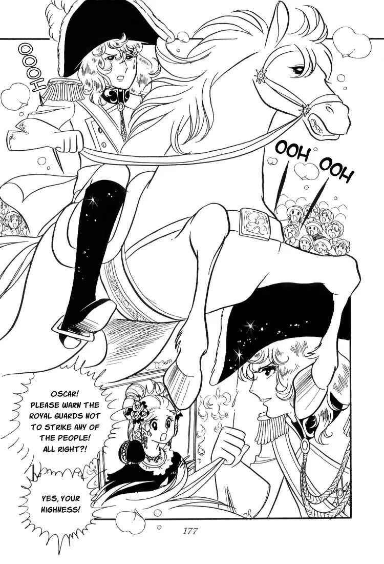Page 3 Chapter 7 The Rose of Versailles