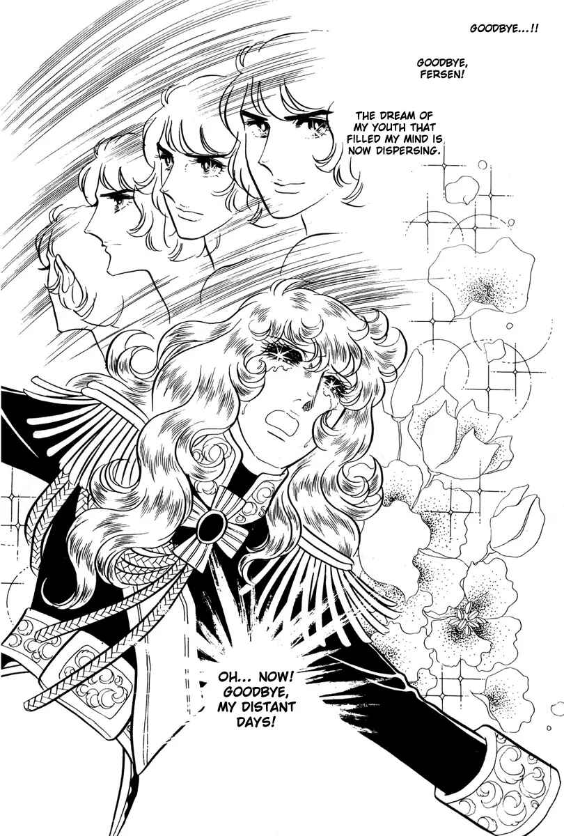 Page 17 Chapter 30 The Rose of Versailles