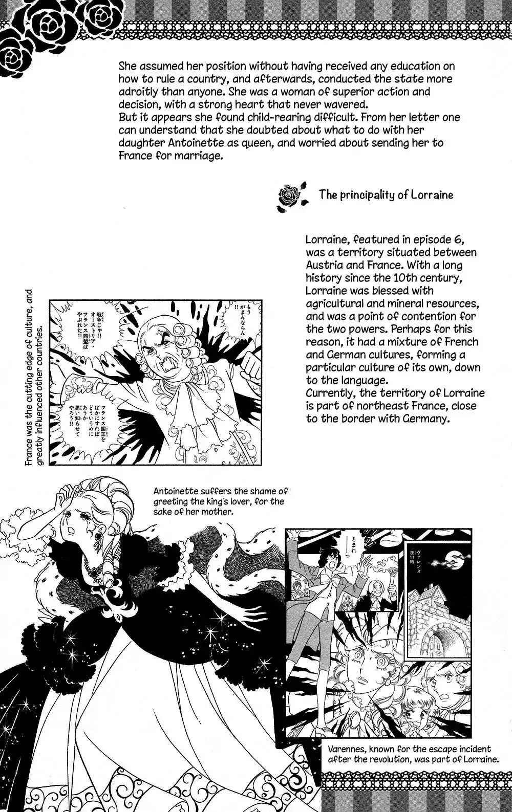 Page 50 Chapter 63 The Rose of Versailles