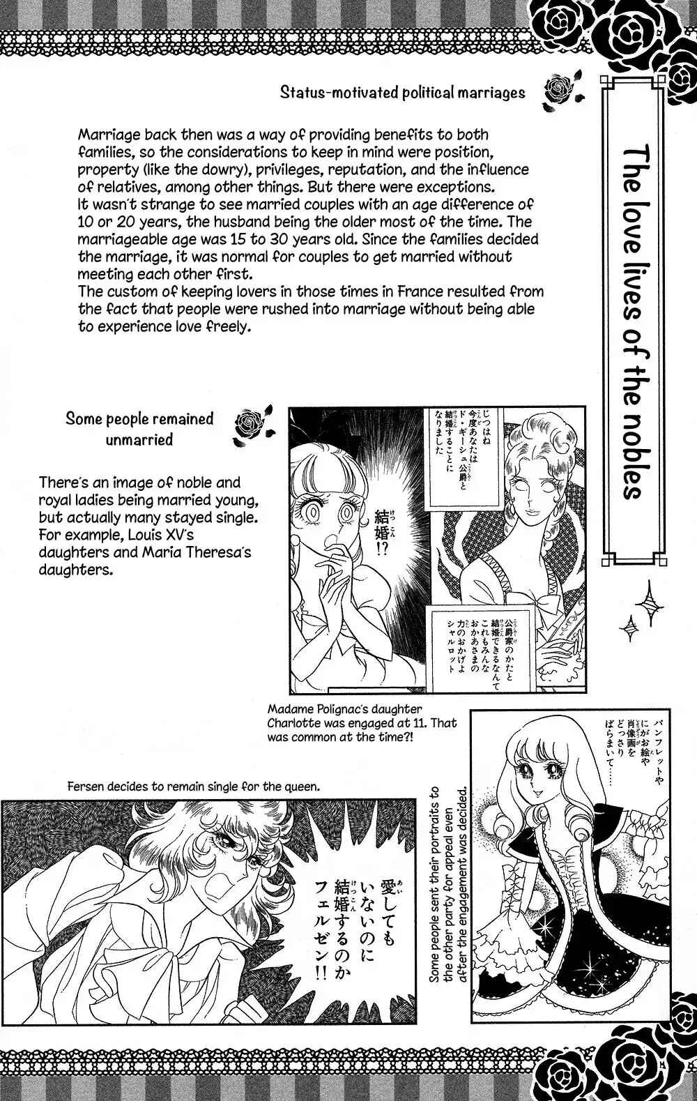 Page 51 Chapter 63 The Rose of Versailles