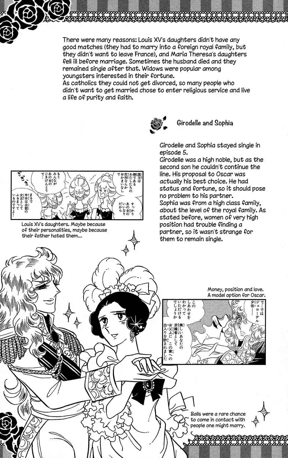 Page 52 Chapter 63 The Rose of Versailles