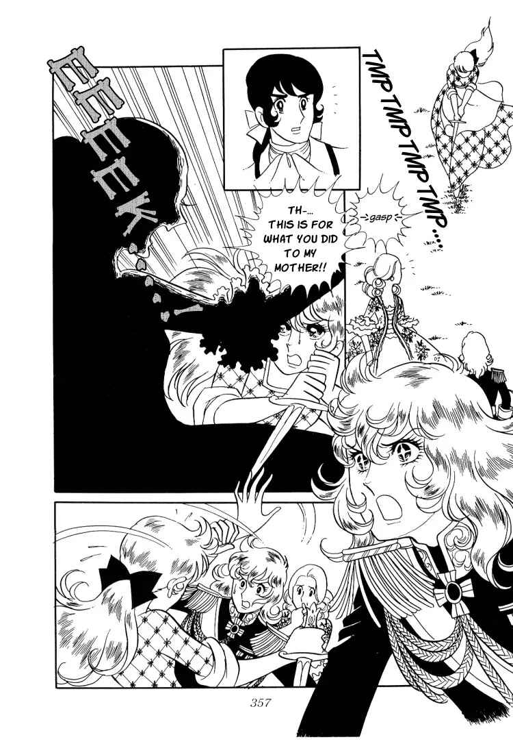 Page 9 Chapter 13 The Rose of Versailles