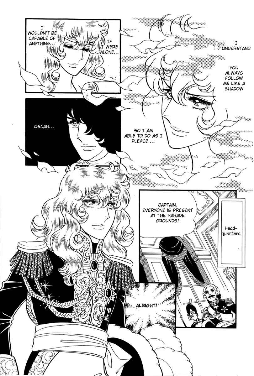 Page 12 Chapter 32 The Rose of Versailles