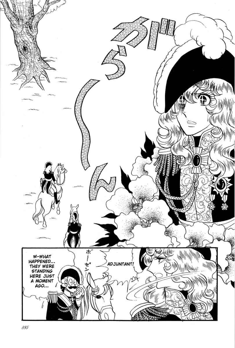 Page 14 Chapter 32 The Rose of Versailles