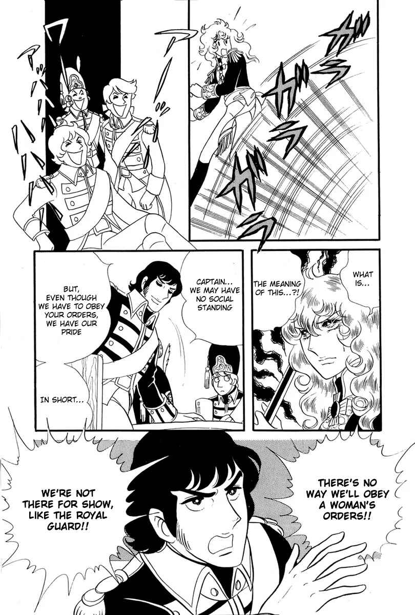 Page 17 Chapter 32 The Rose of Versailles
