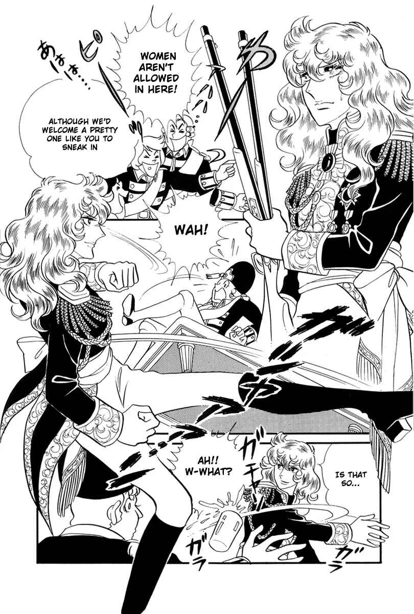 Page 18 Chapter 32 The Rose of Versailles