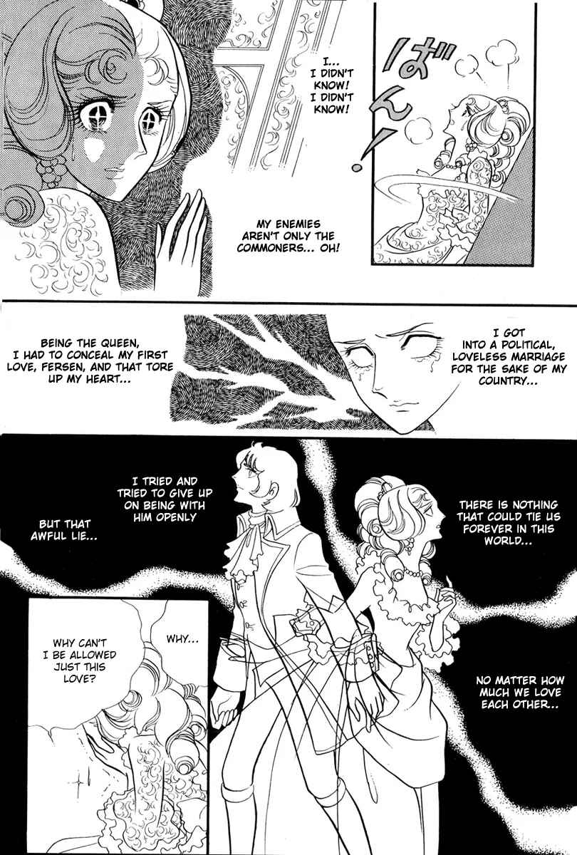Page 25 Chapter 32 The Rose of Versailles