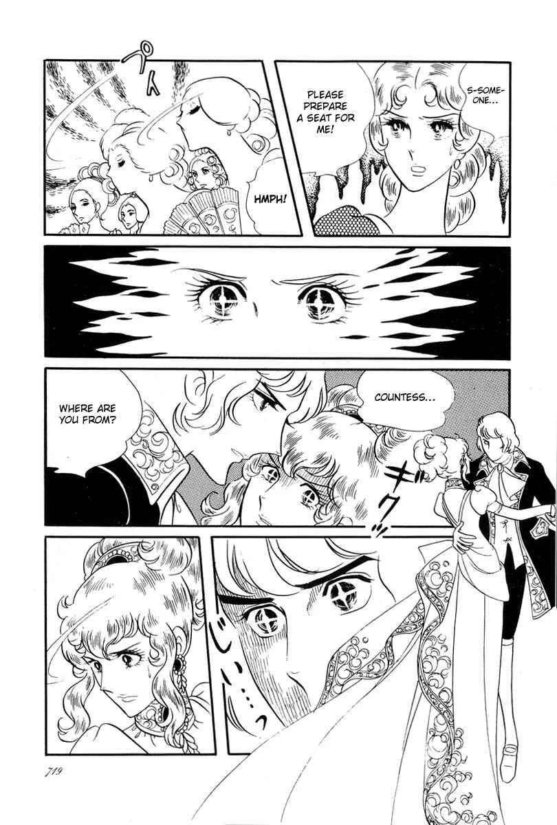 Page 12 Chapter 26 The Rose of Versailles