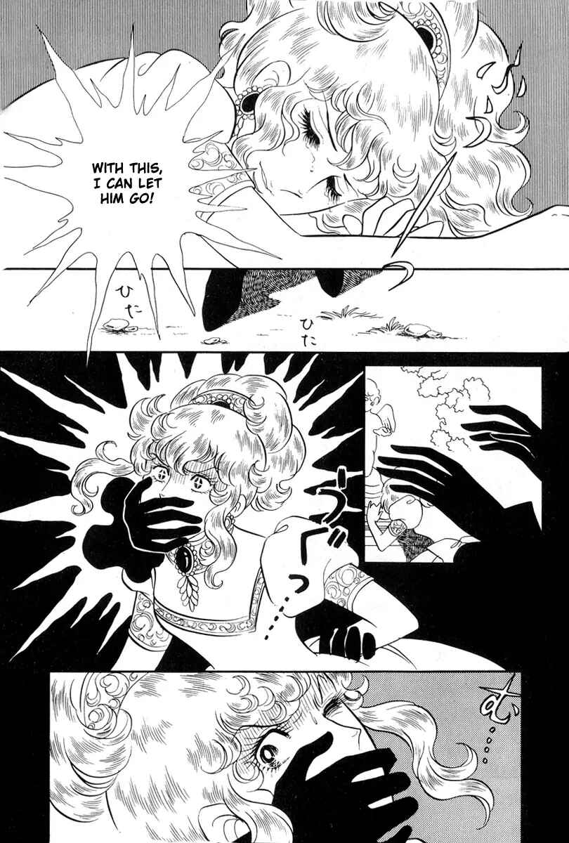 Page 16 Chapter 26 The Rose of Versailles