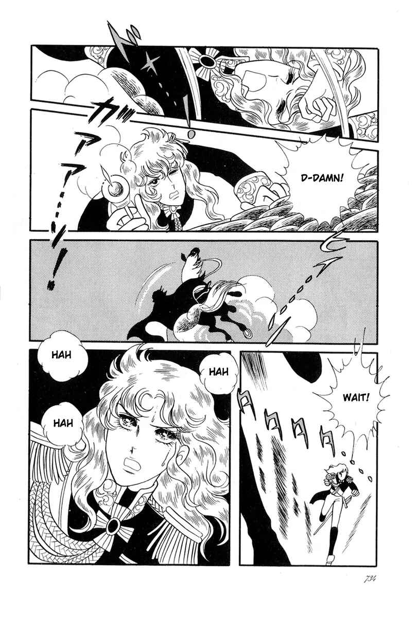 Page 27 Chapter 26 The Rose of Versailles