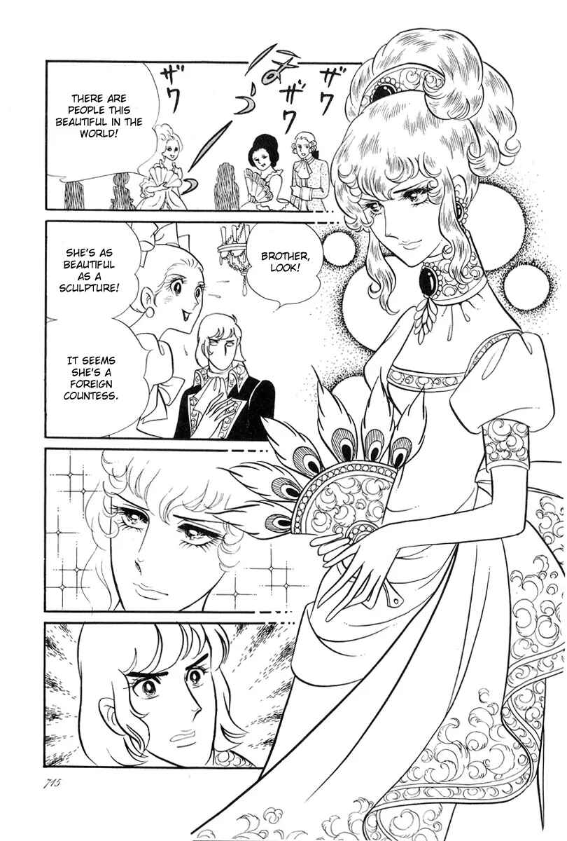 Page 8 Chapter 26 The Rose of Versailles