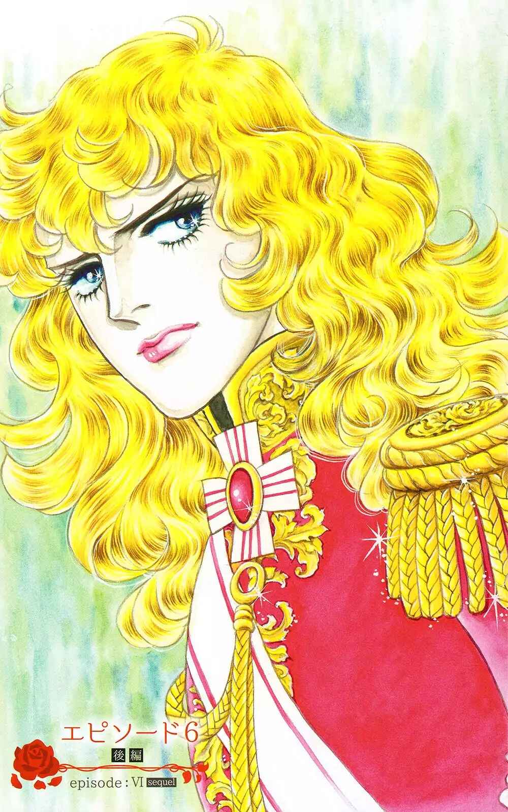 Page 1 Chapter 64 The Rose of Versailles