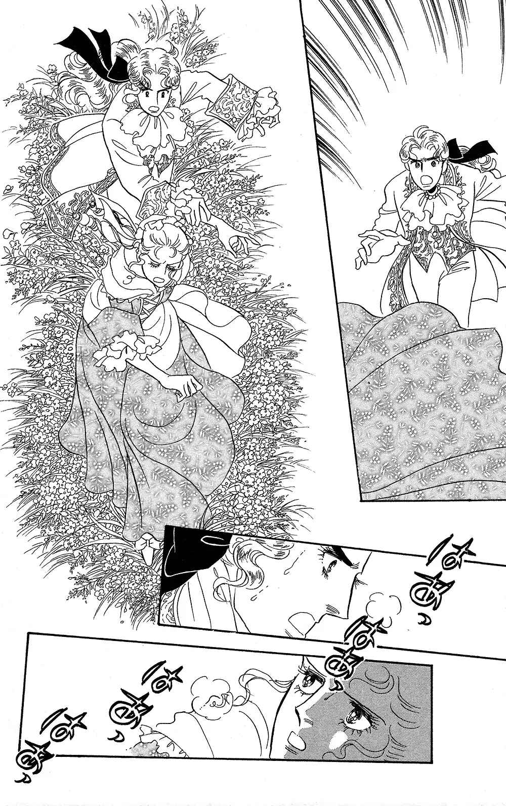 Page 36 Chapter 64 The Rose of Versailles