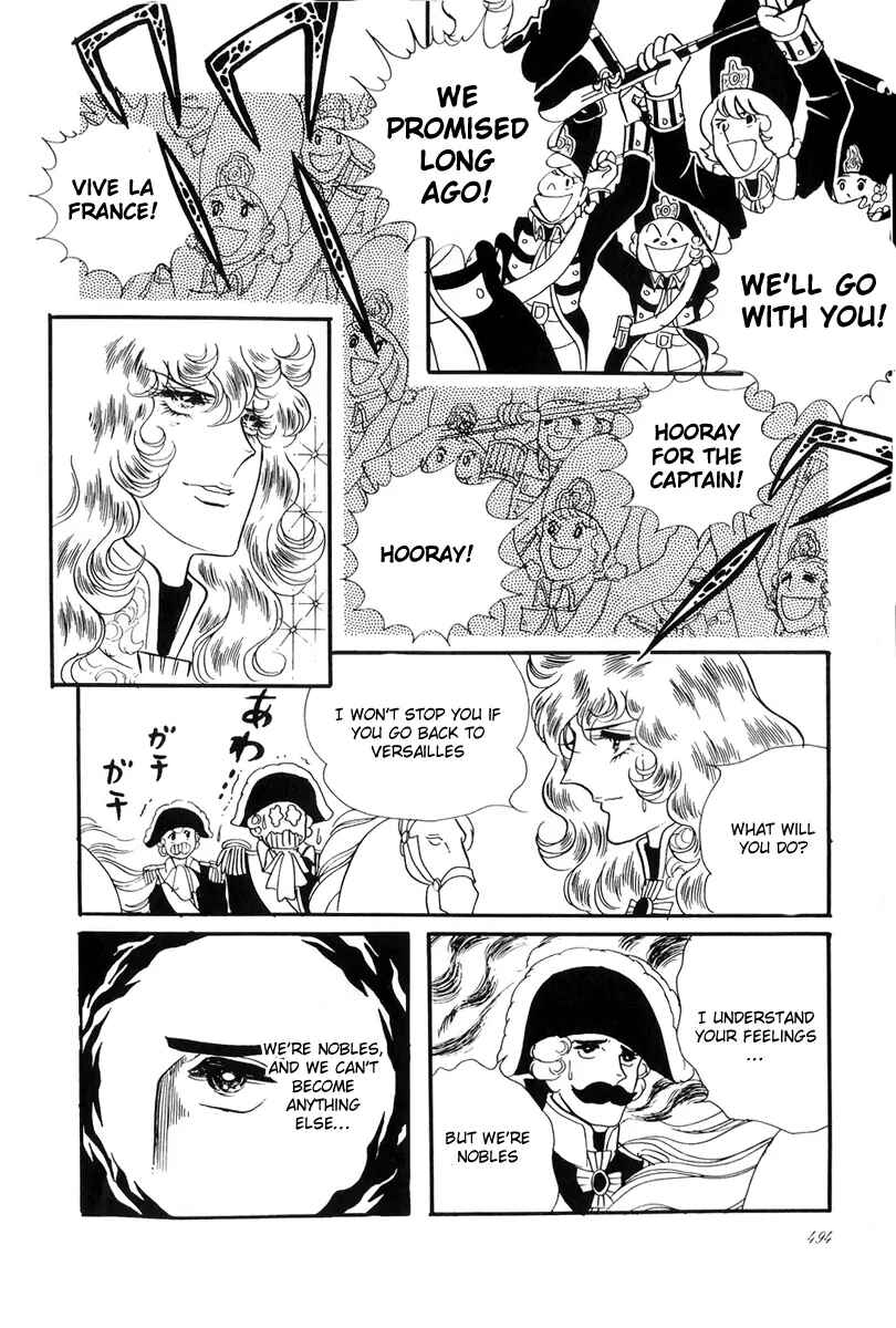 Page 14 Chapter 46 The Rose of Versailles