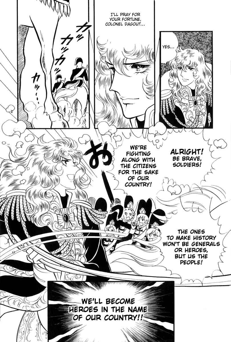 Page 15 Chapter 46 The Rose of Versailles