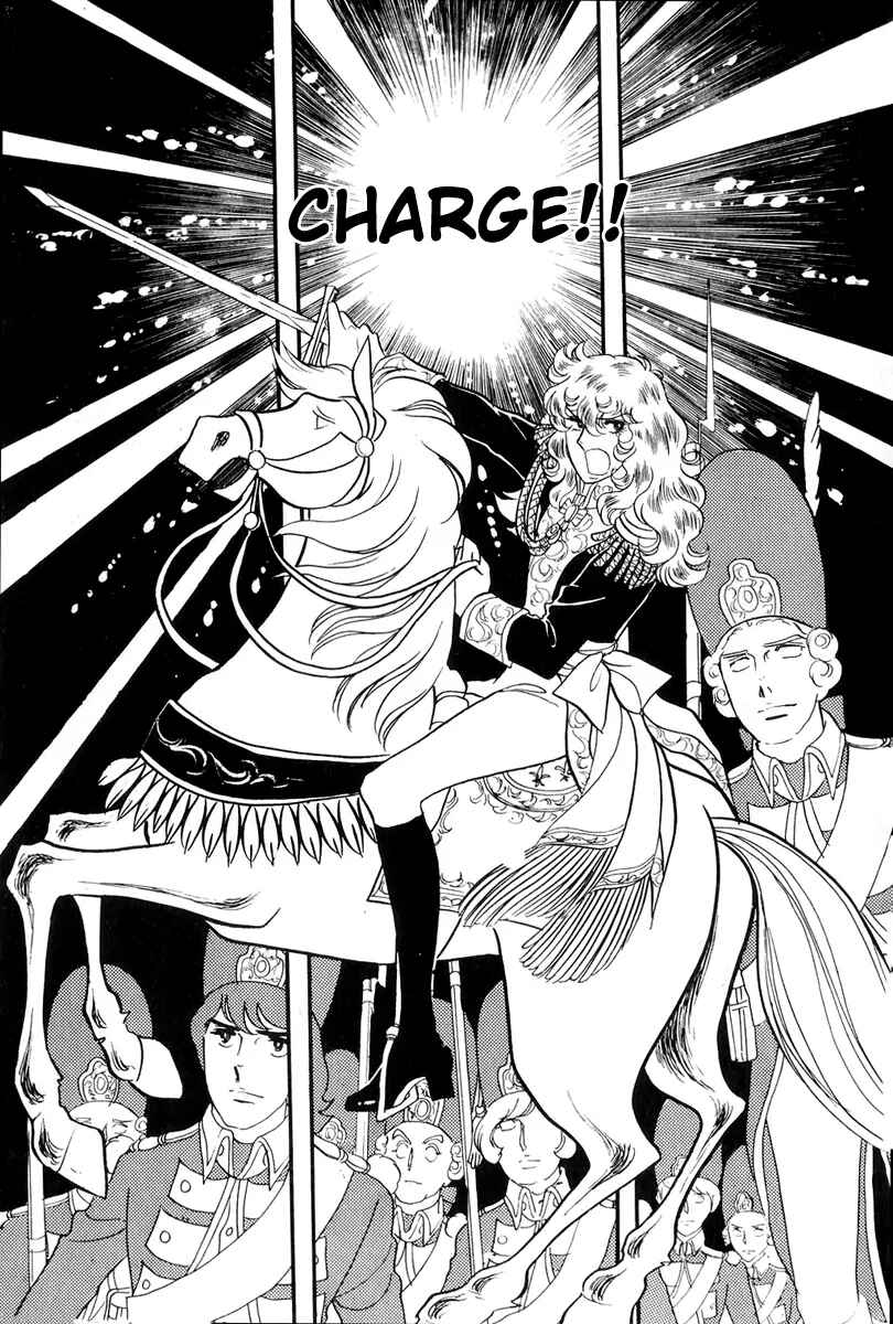 Page 17 Chapter 46 The Rose of Versailles
