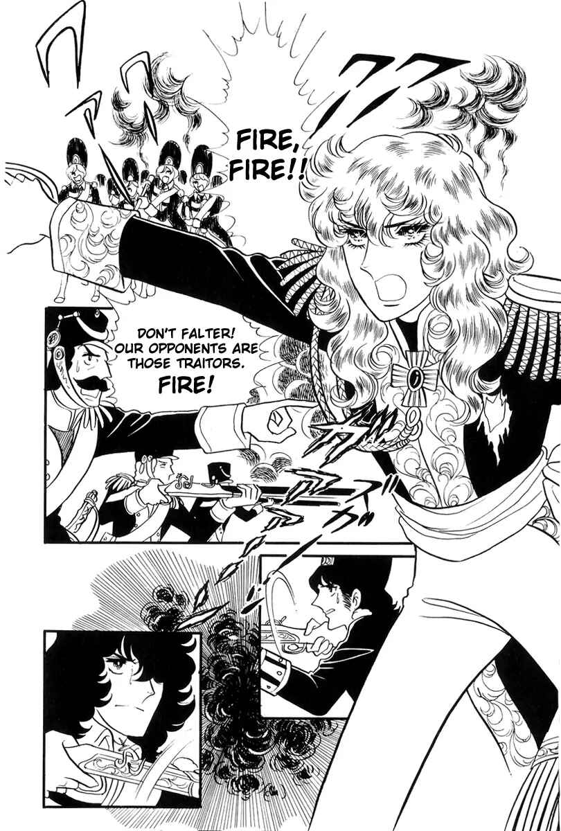 Page 23 Chapter 46 The Rose of Versailles