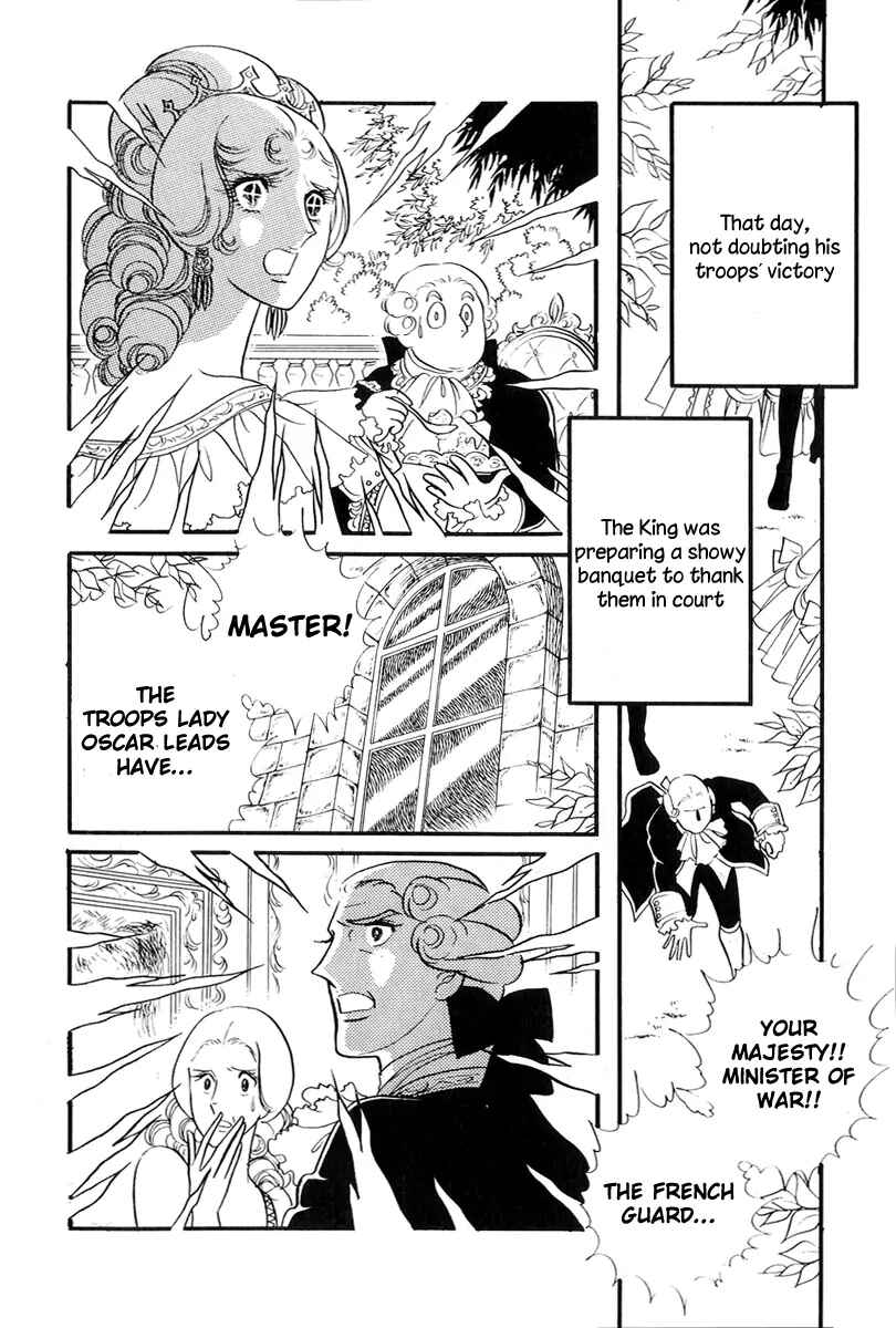 Page 24 Chapter 46 The Rose of Versailles