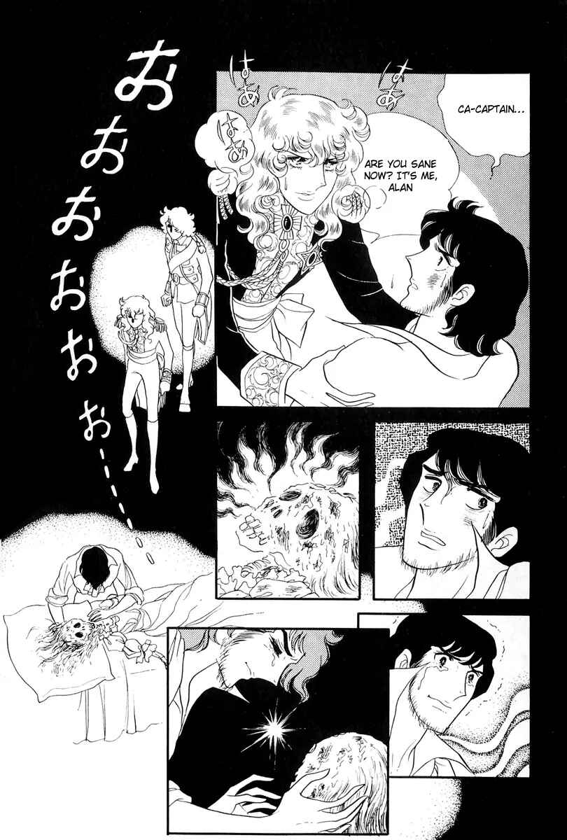 Page 21 Chapter 38 The Rose of Versailles