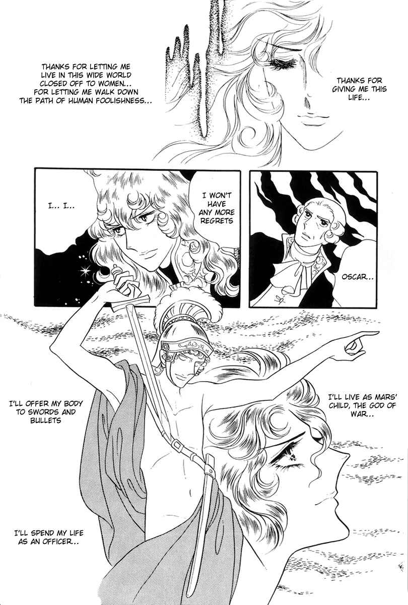Page 32 Chapter 37 The Rose of Versailles