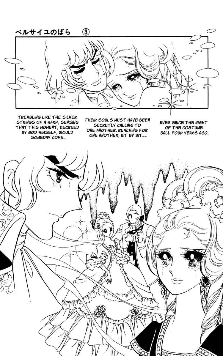 Page 23 Chapter 17 The Rose of Versailles
