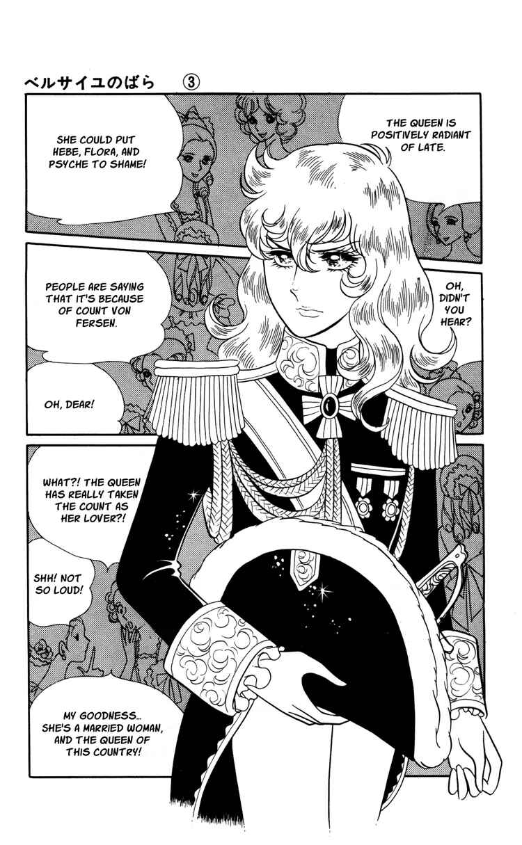 Page 25 Chapter 17 The Rose of Versailles