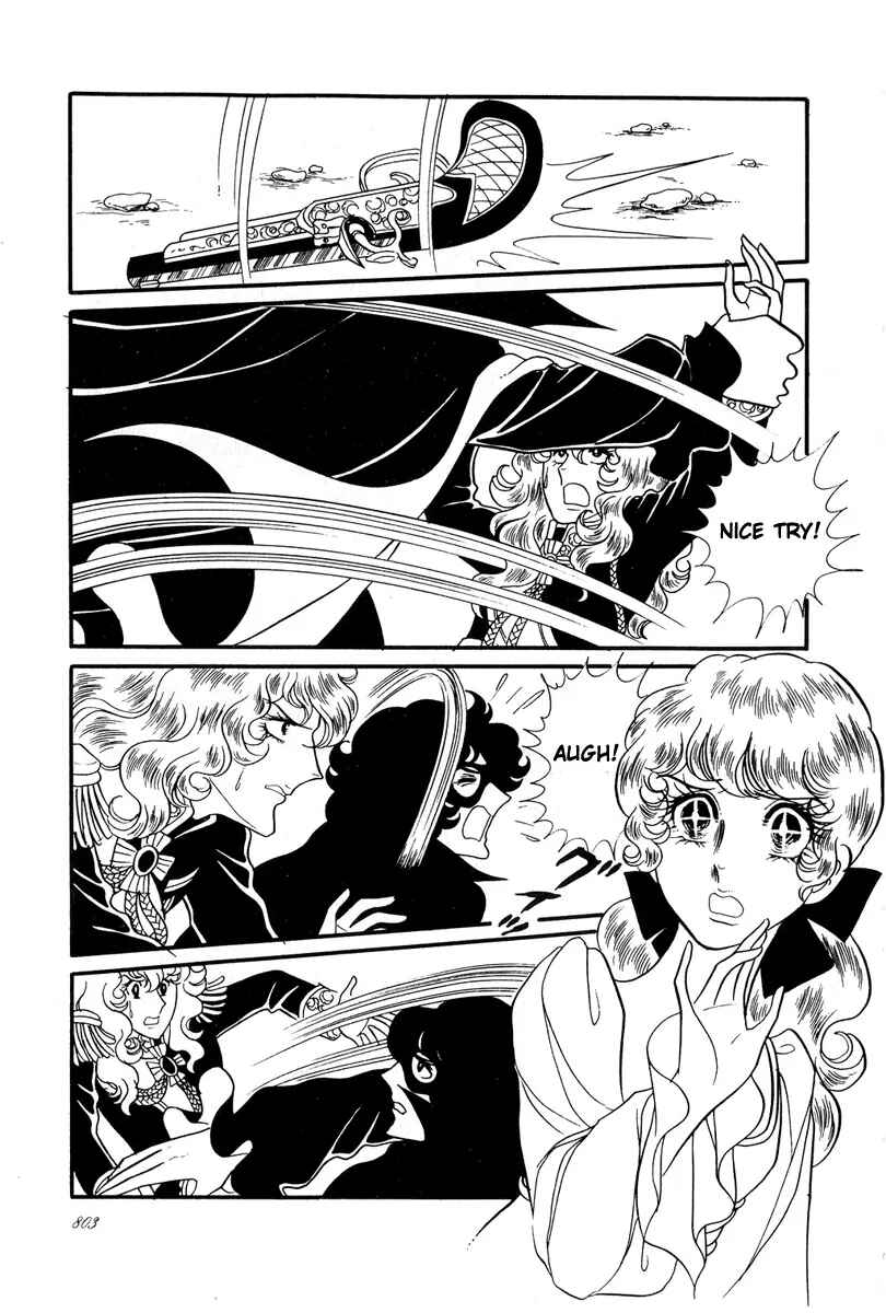 Page 12 Chapter 29 The Rose of Versailles